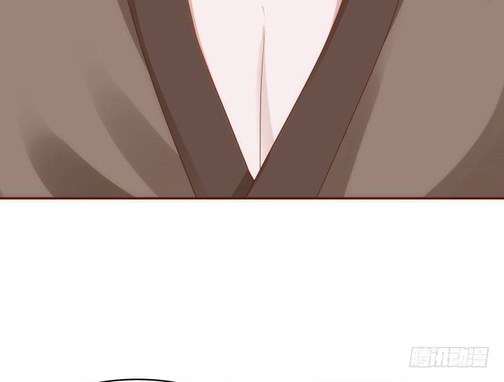 《黑白佩》46话 不许伤害我朋友 第17页