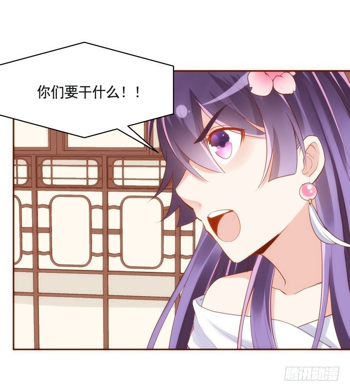 《黑白佩》46话 不许伤害我朋友 第23页