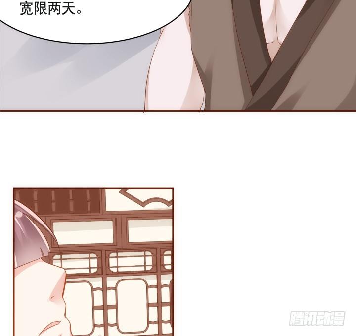 《黑白佩》46话 不许伤害我朋友 第25页