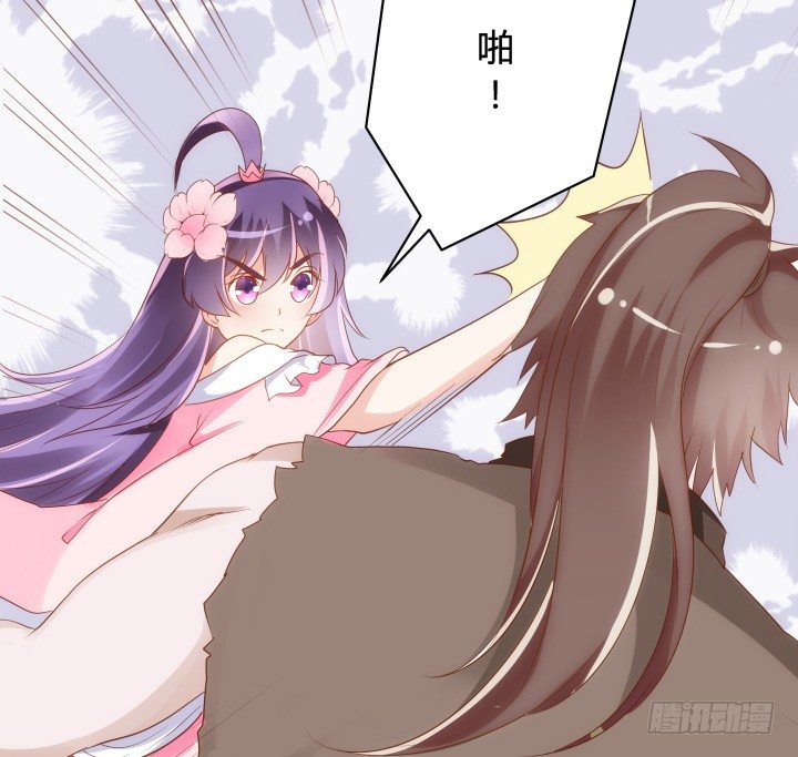 《黑白佩》46话 不许伤害我朋友 第28页