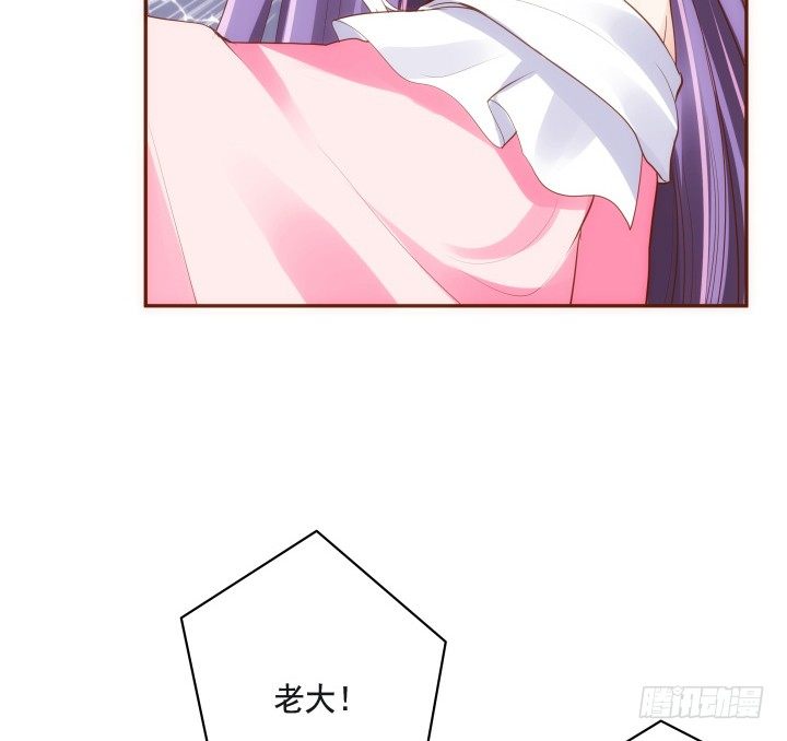 《黑白佩》46话 不许伤害我朋友 第32页
