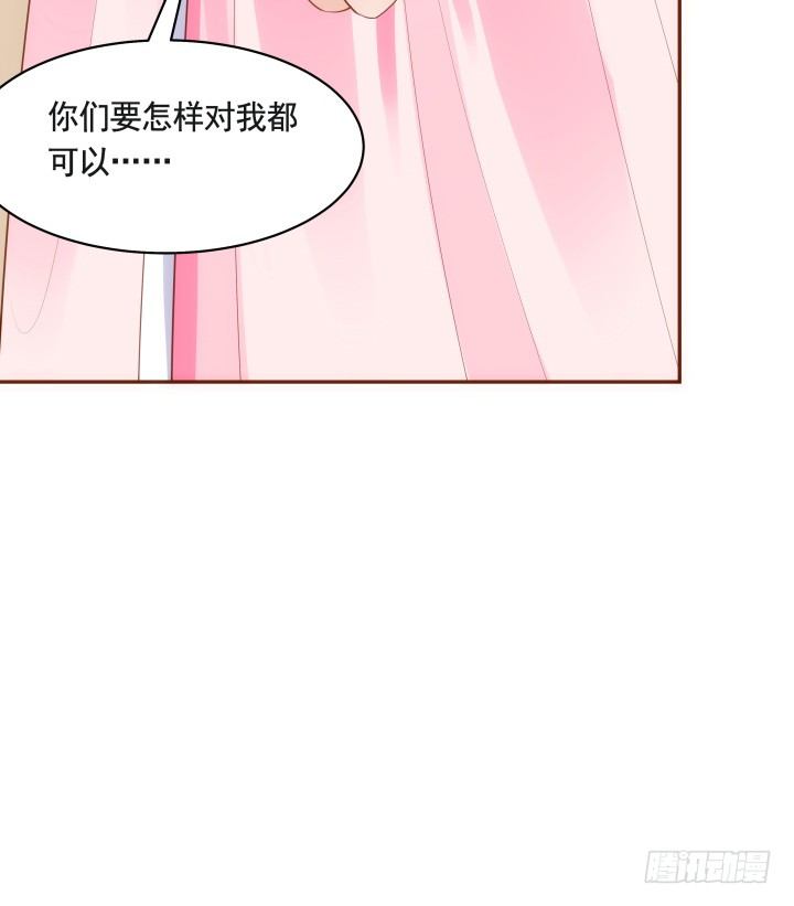 《黑白佩》46话 不许伤害我朋友 第35页