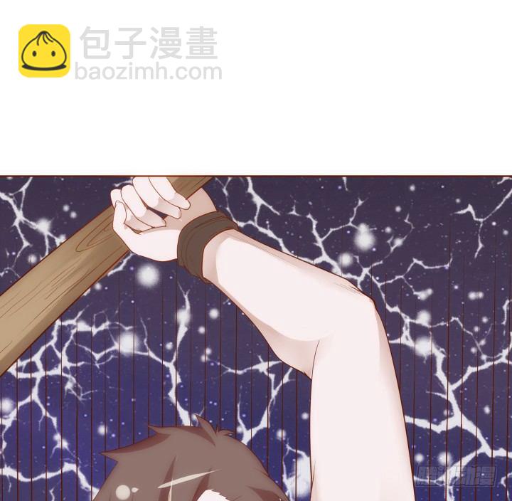 《黑白佩》46话 不许伤害我朋友 第39页