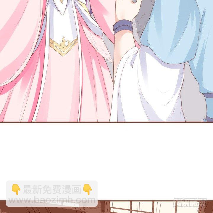 《黑白佩》46话 不许伤害我朋友 第46页