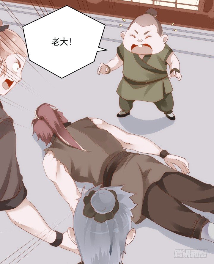 《黑白佩》46话 不许伤害我朋友 第47页