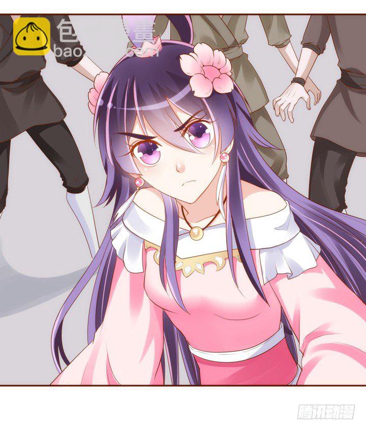 《黑白佩》46话 不许伤害我朋友 第4页
