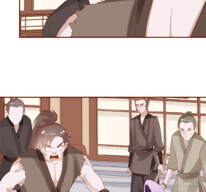 《黑白佩》46话 不许伤害我朋友 第6页