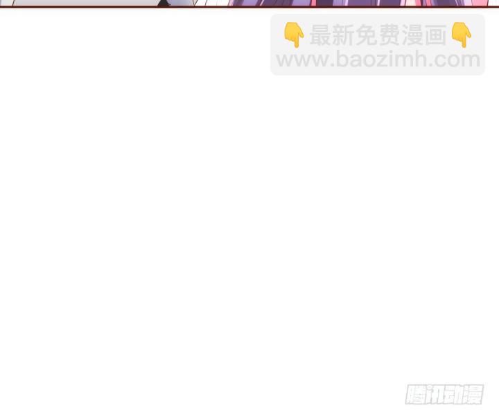 《黑白佩》46话 不许伤害我朋友 第8页
