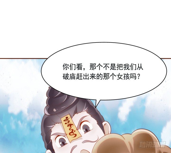 《黑白佩》45话 娘亲，千万不能有事 第10页