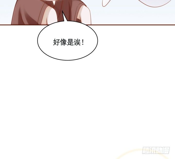《黑白佩》45话 娘亲，千万不能有事 第12页