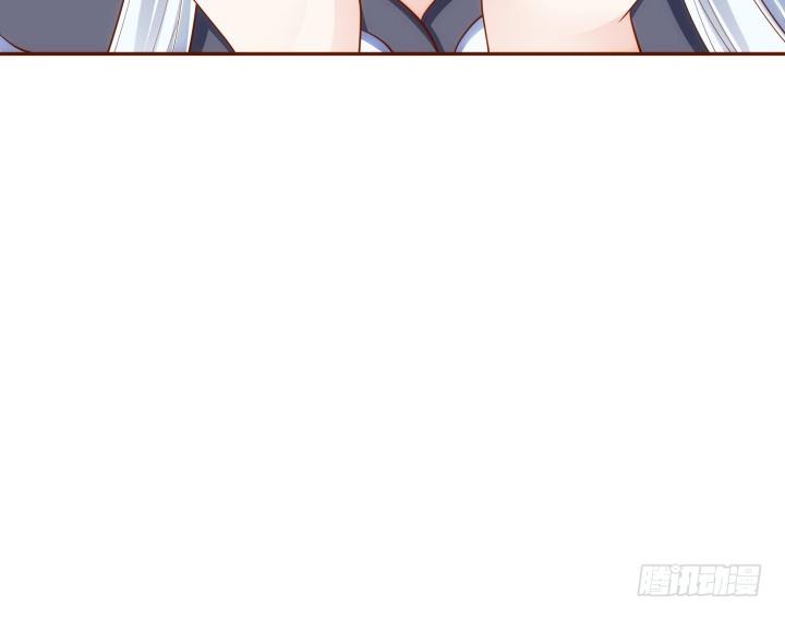 《黑白佩》45话 娘亲，千万不能有事 第18页