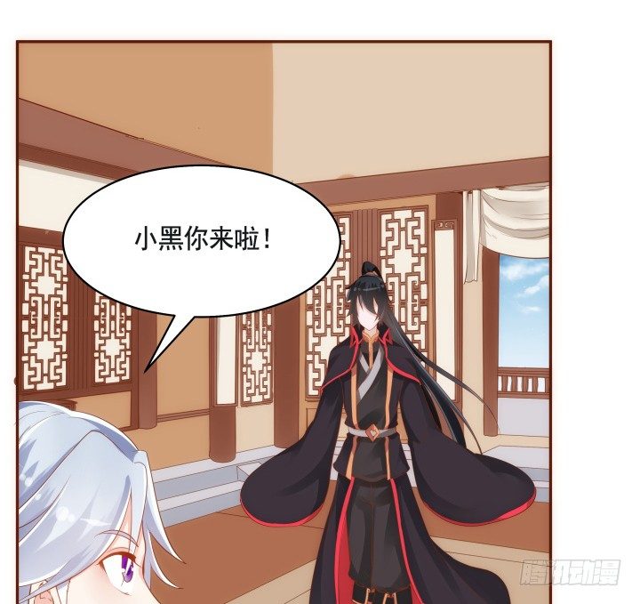 《黑白佩》45话 娘亲，千万不能有事 第21页