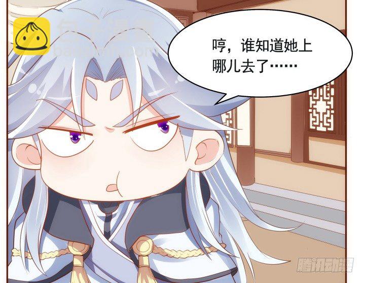 《黑白佩》45话 娘亲，千万不能有事 第25页