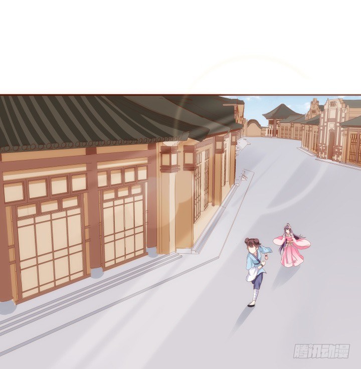 《黑白佩》45话 娘亲，千万不能有事 第2页
