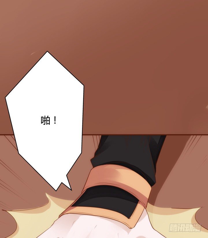 《黑白佩》45话 娘亲，千万不能有事 第42页