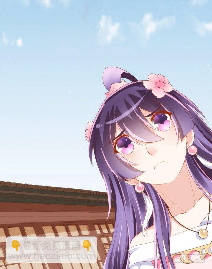 《黑白佩》45话 娘亲，千万不能有事 第8页