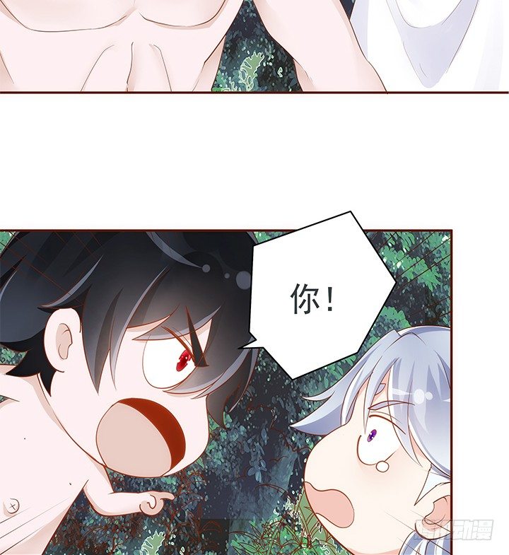 《黑白佩》44话 跳黄河都洗不清 第10页
