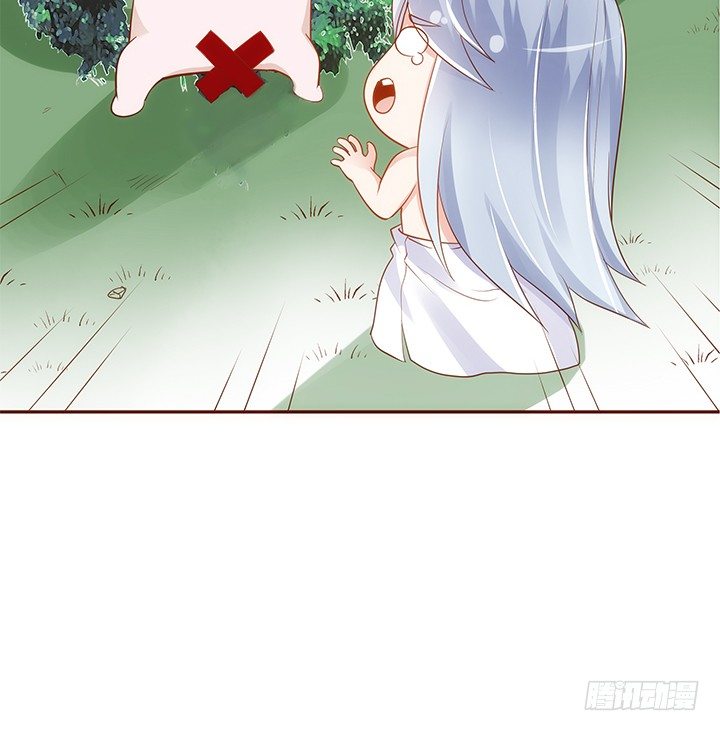 《黑白佩》44话 跳黄河都洗不清 第12页