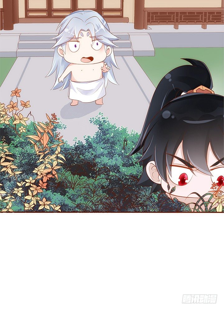 《黑白佩》44话 跳黄河都洗不清 第14页