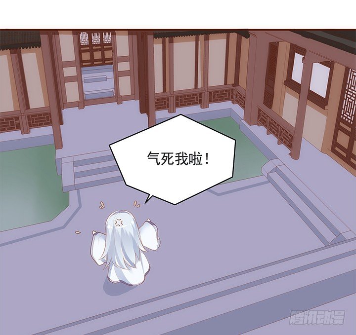 《黑白佩》44话 跳黄河都洗不清 第22页