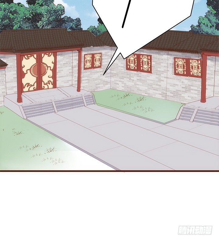 《黑白佩》44话 跳黄河都洗不清 第25页