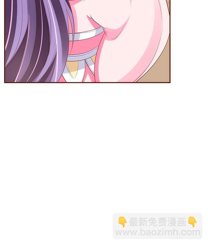 《黑白佩》44话 跳黄河都洗不清 第36页