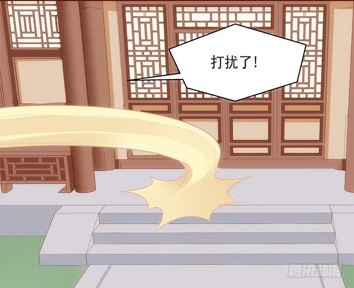 《黑白佩》44话 跳黄河都洗不清 第5页