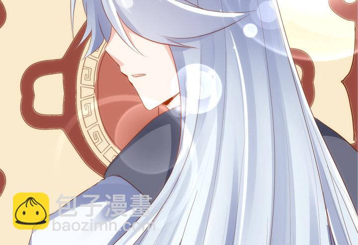《黑白佩》49话 给你们添麻烦了 第14页