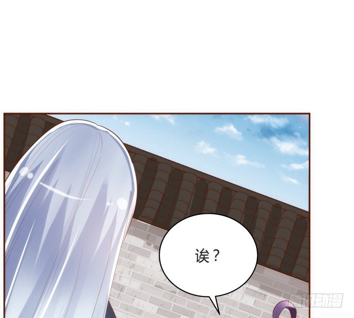 《黑白佩》49话 给你们添麻烦了 第18页
