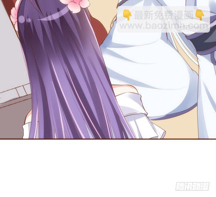 《黑白佩》49话 给你们添麻烦了 第25页