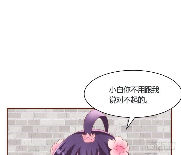 《黑白佩》49话 给你们添麻烦了 第34页