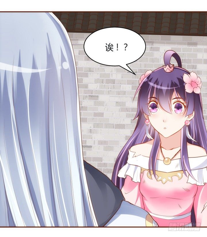 《黑白佩》49话 给你们添麻烦了 第42页