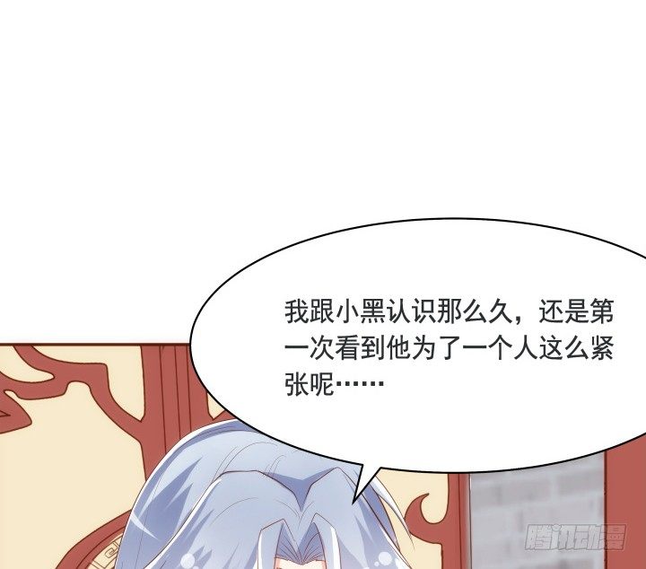 《黑白佩》49话 给你们添麻烦了 第43页