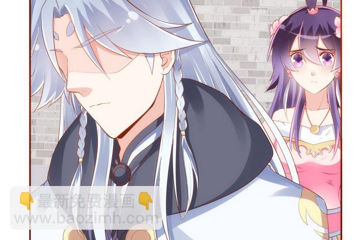 《黑白佩》49话 给你们添麻烦了 第6页