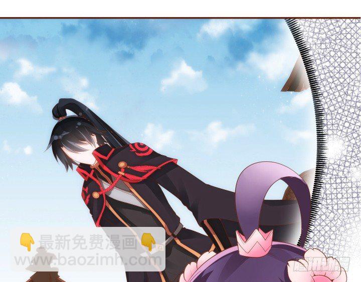 《黑白佩》49话 给你们添麻烦了 第8页