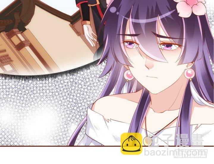 《黑白佩》49话 给你们添麻烦了 第9页