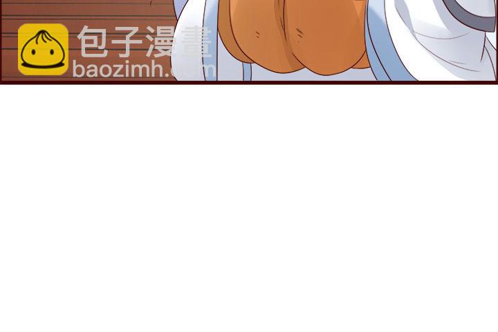 《黑白佩》万圣节番外 第37页