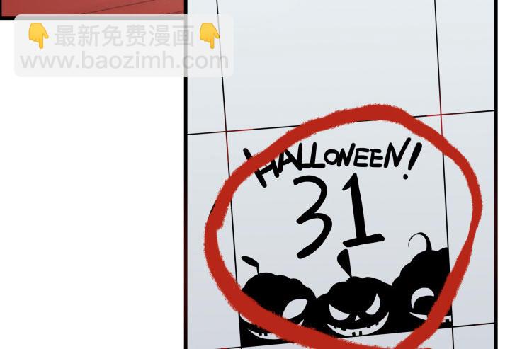《黑白佩》万圣节番外 第9页