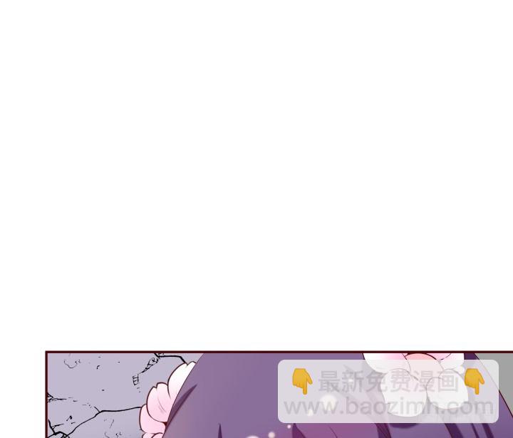 《黑白佩》51话 别害羞，把衣服脱了 第11页