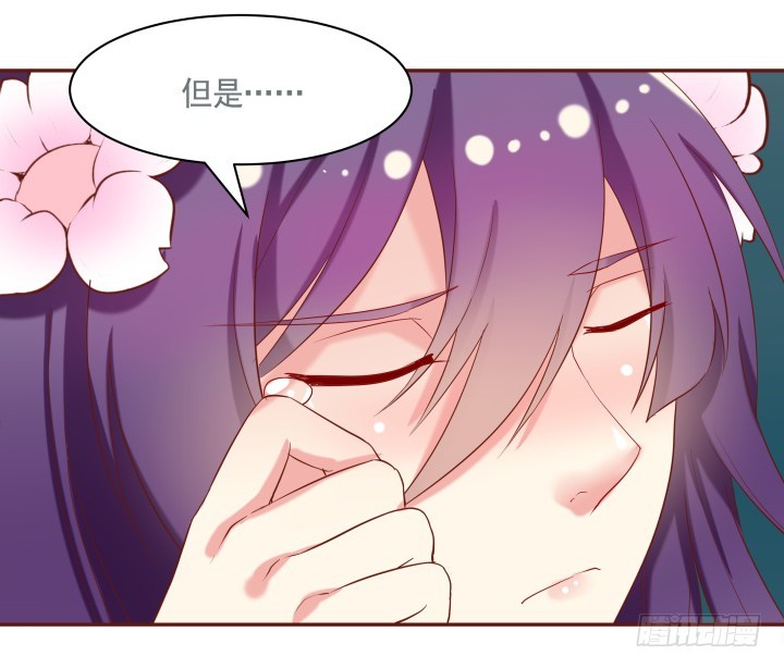 《黑白佩》51话 别害羞，把衣服脱了 第14页