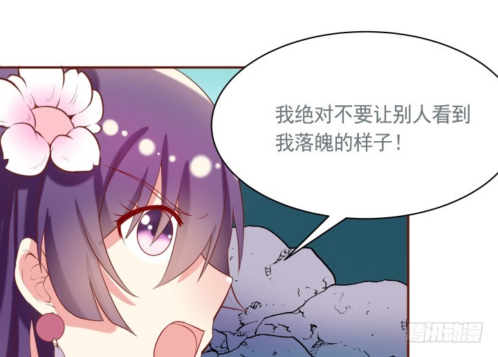 《黑白佩》51话 别害羞，把衣服脱了 第23页