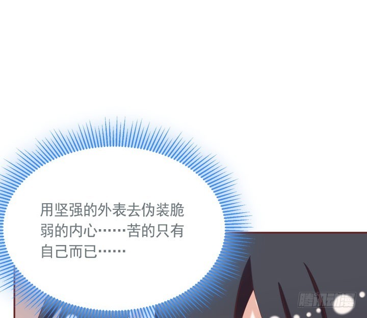 《黑白佩》51话 别害羞，把衣服脱了 第33页