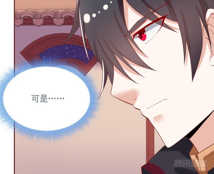 《黑白佩》51话 别害羞，把衣服脱了 第40页