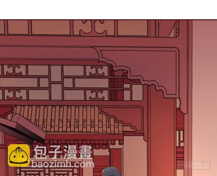 《黑白佩》51话 别害羞，把衣服脱了 第46页