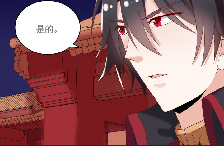 《黑白佩》54话 我要带她走 第17页