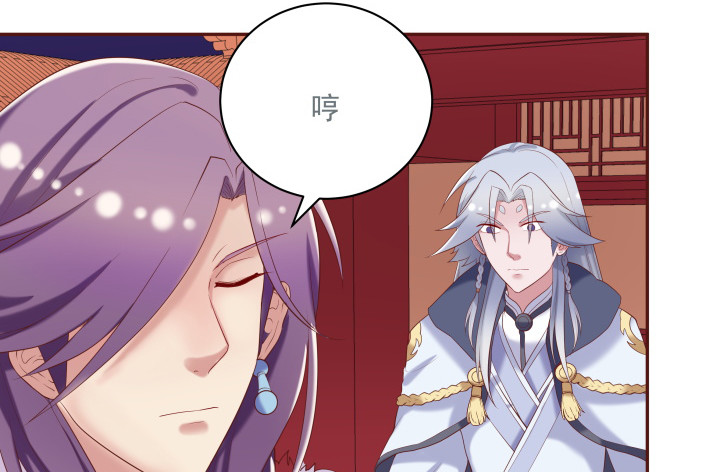 《黑白佩》54话 我要带她走 第30页