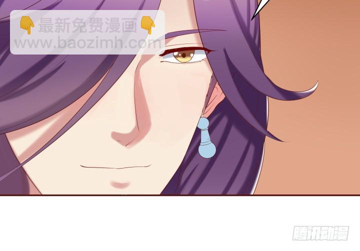 《黑白佩》54话 我要带她走 第37页
