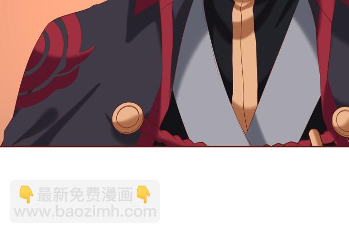 《黑白佩》54话 我要带她走 第43页
