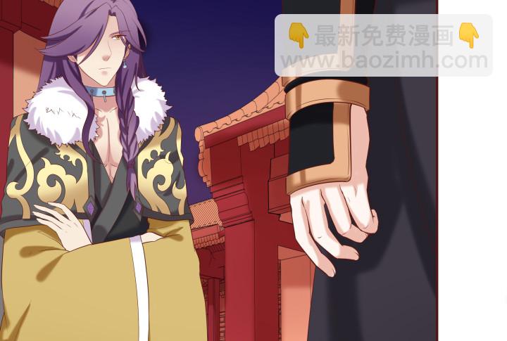《黑白佩》54话 我要带她走 第5页