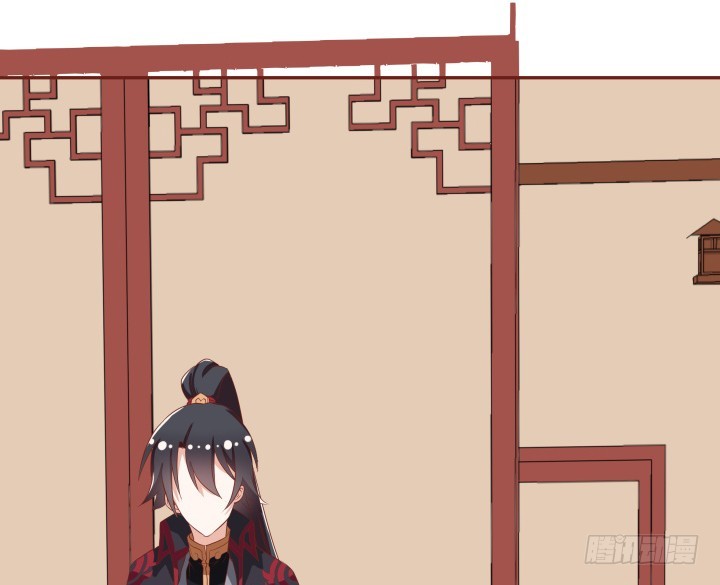 《黑白佩》52话 我弄疼你了么 第10页
